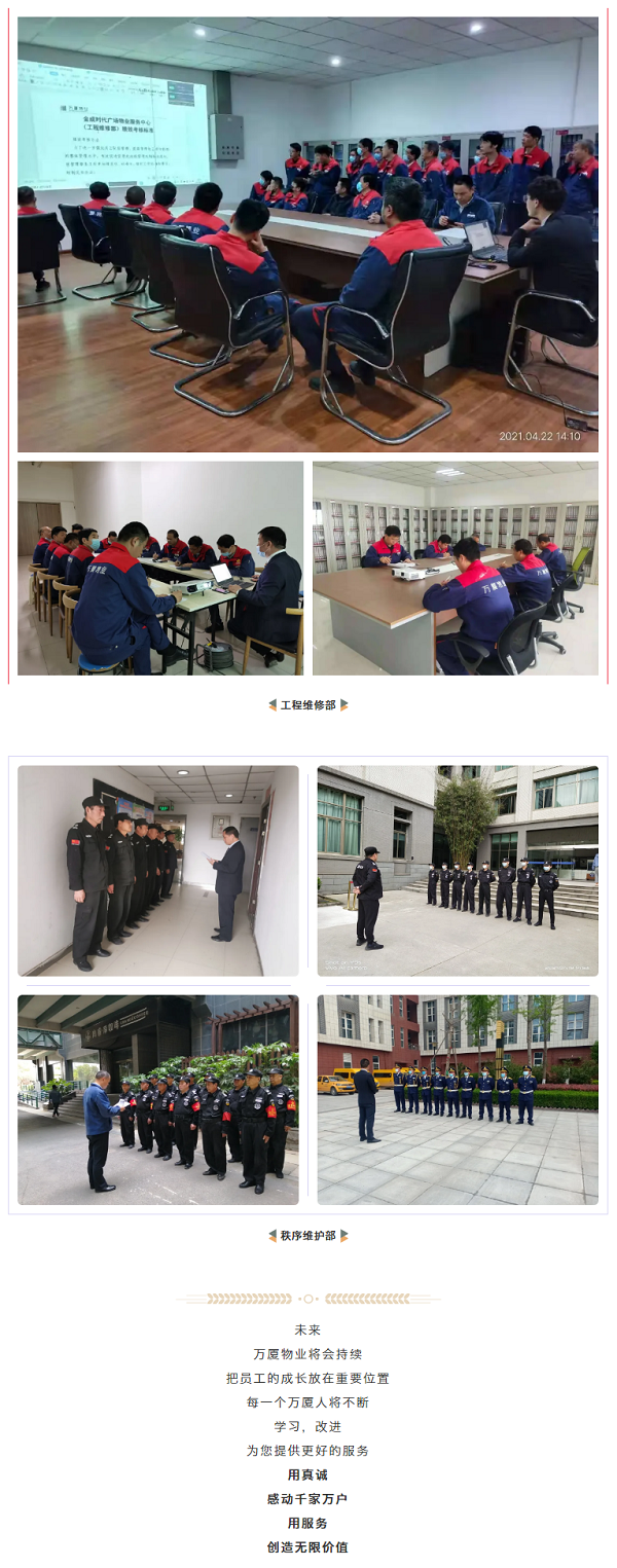 人力培训2.png