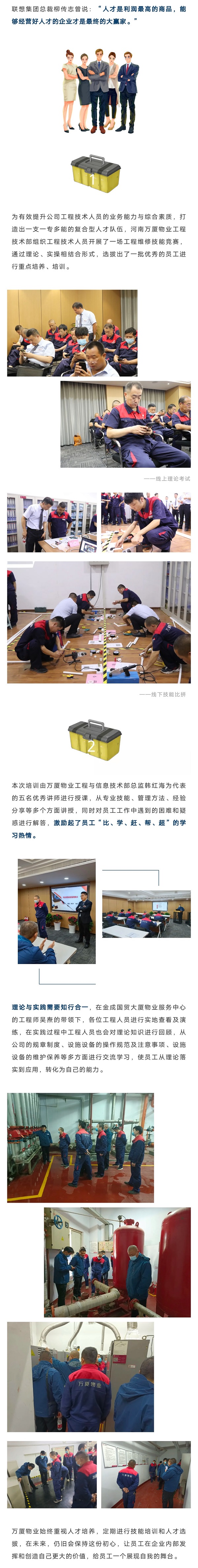 把握企业利润最高的商品.jpg