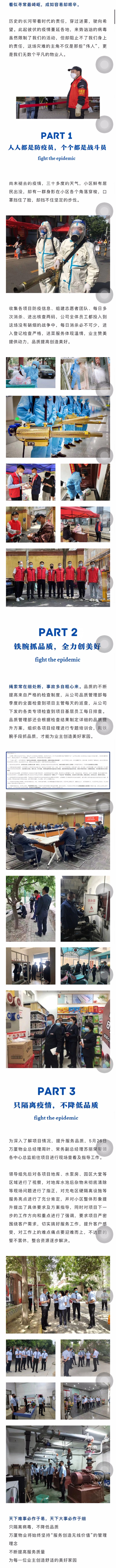 品质检查_DPI200.jpg